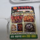 화서시장광자네족발 네이버블로그