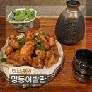 우리들이발관