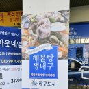 항구도시레드 이미지