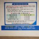 자동차검사고객셀프서비스코너 이미지