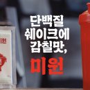 미원광고