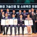 열린환경산업 이미지