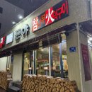 돈야 이미지