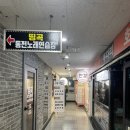 람세스pc방 네이버블로그