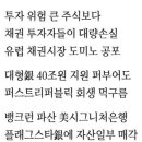 코코먼데이