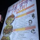 환상술집
