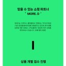[아크네 스튜디오] 프린지 울 스카프 슬림(네로우) 로즈멜란지 구매후기