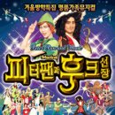 조이마루 아트홀 이미지