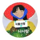 파파1215 안성점 이미지