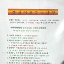 양양하조대일출펜션 | 해 뜨는 양양 하조대 썬비치펜션 일출 구경 팁