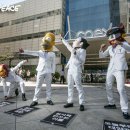 (주)한국그린피스 - 3548 | (주)한국그린피스