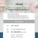 쓰담쓰담반려동물공예
