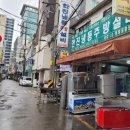신길공구임대 네이버블로그