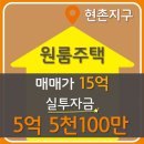 안성명당공인중개사사무소 이미지