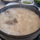 경성집