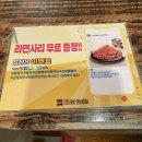 메가밥스 이미지