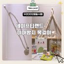 미아 | 맞춤제작 세이프티랜드 미아방지목걸이 사용후기