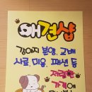 POP 예쁜 손글씨 이미지