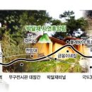 박달재자연휴양림매점