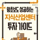 가이드센터 이미지
