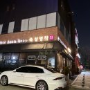 숙성명작 청라맛집 추천후기