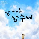 나온씨어터 이미지