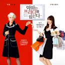개인 취향 가득한 디즈니 플러스 애니메이션 영화 추천