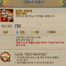 (주)인벤트리