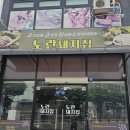 돼지집 이미지