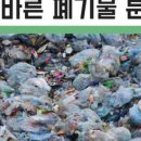 (주)동진환경 이미지