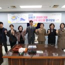 성북구의회 이미지