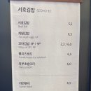 서호김밥 이미지