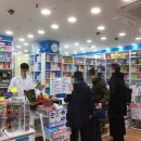 온누리중앙약국 이미지