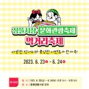 증평슈퍼 이미지