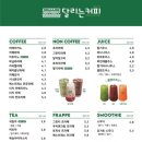 달리는커피부산 이미지