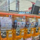 삼산 게임랜드 이미지