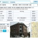 용산-후암-142 이미지