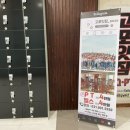 고포잇짐 이미지