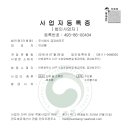 주식회사금강푸드 이미지