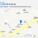 예스한의원 이미지