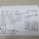 심곡자동차공업사 네이버블로그