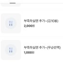 탑참치 이미지
