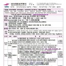 (주)나래항공여행사 이미지