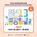 광주시재무컨설팅 이미지