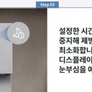 설정제빙 이미지