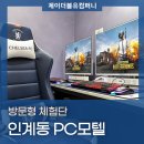 제이더블유모텔