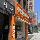 [부산역 맛집] 수정 닭반마리 칼국수 :: 매운 김치와 같이 먹는 닭칼국수 맛집 (+ 내돈내산)