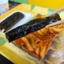 홍천즐거운집 이미지