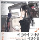고서당