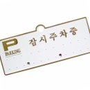 H3501 이미지